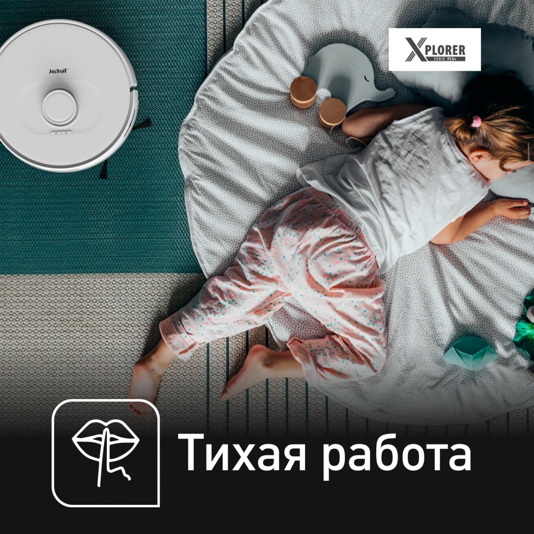 Робот-пылесос Tefal X-plorer Serie 75 S RG8577WH белый - ForteMarket Робот-пылесос Tefal X-plorer Serie 75 S RG8577WH белый купить,74990
