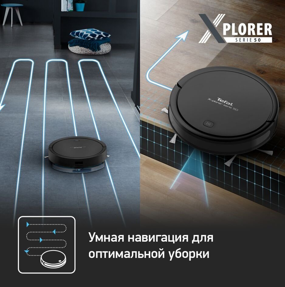 Робот-пылесос Tefal X-plorer Serie 50 RG7365WH черный