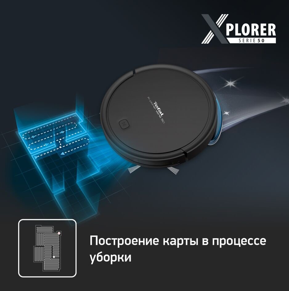Робот-пылесос Tefal X-plorer Serie 50 RG7365WH черный