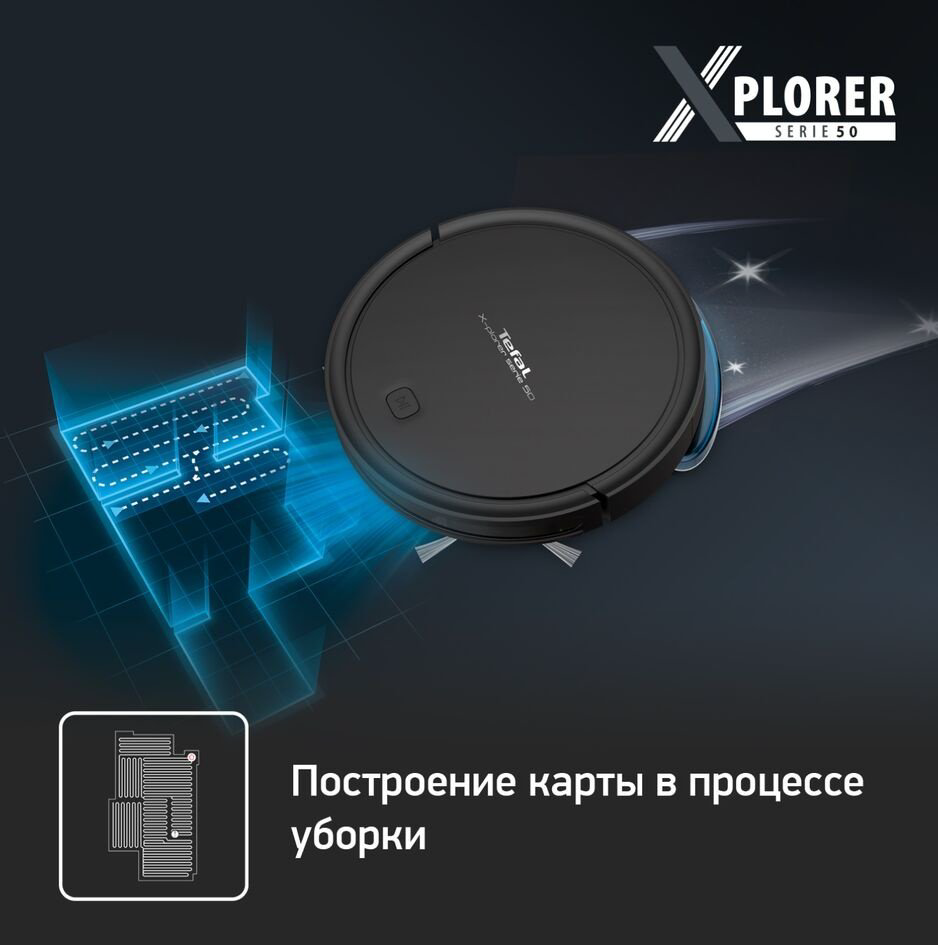 Робот-пылесос Tefal X-plorer Serie 50 RG7365WH черный купить,207990