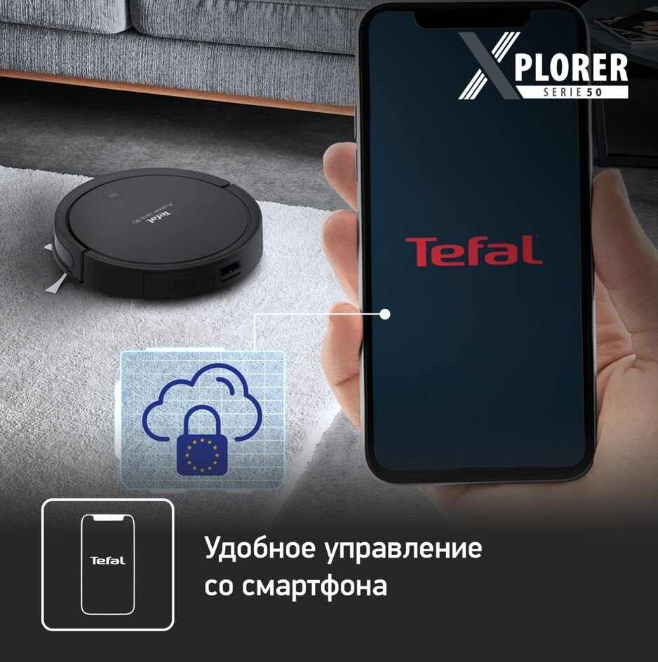 Робот-пылесос Tefal X-plorer Serie 50 RG7365WH черный