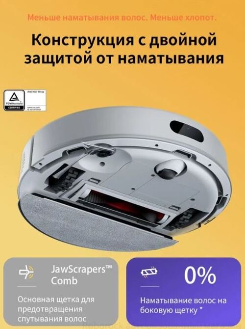 Робот-пылесос Roborock S8 Pro RRA0TAL белый