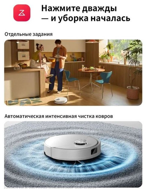 Робот-пылесос Roborock S8 Pro RRA0TAL белый купить,99990