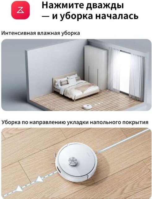 Робот-пылесос Roborock S8 Pro RRA0TAL белый