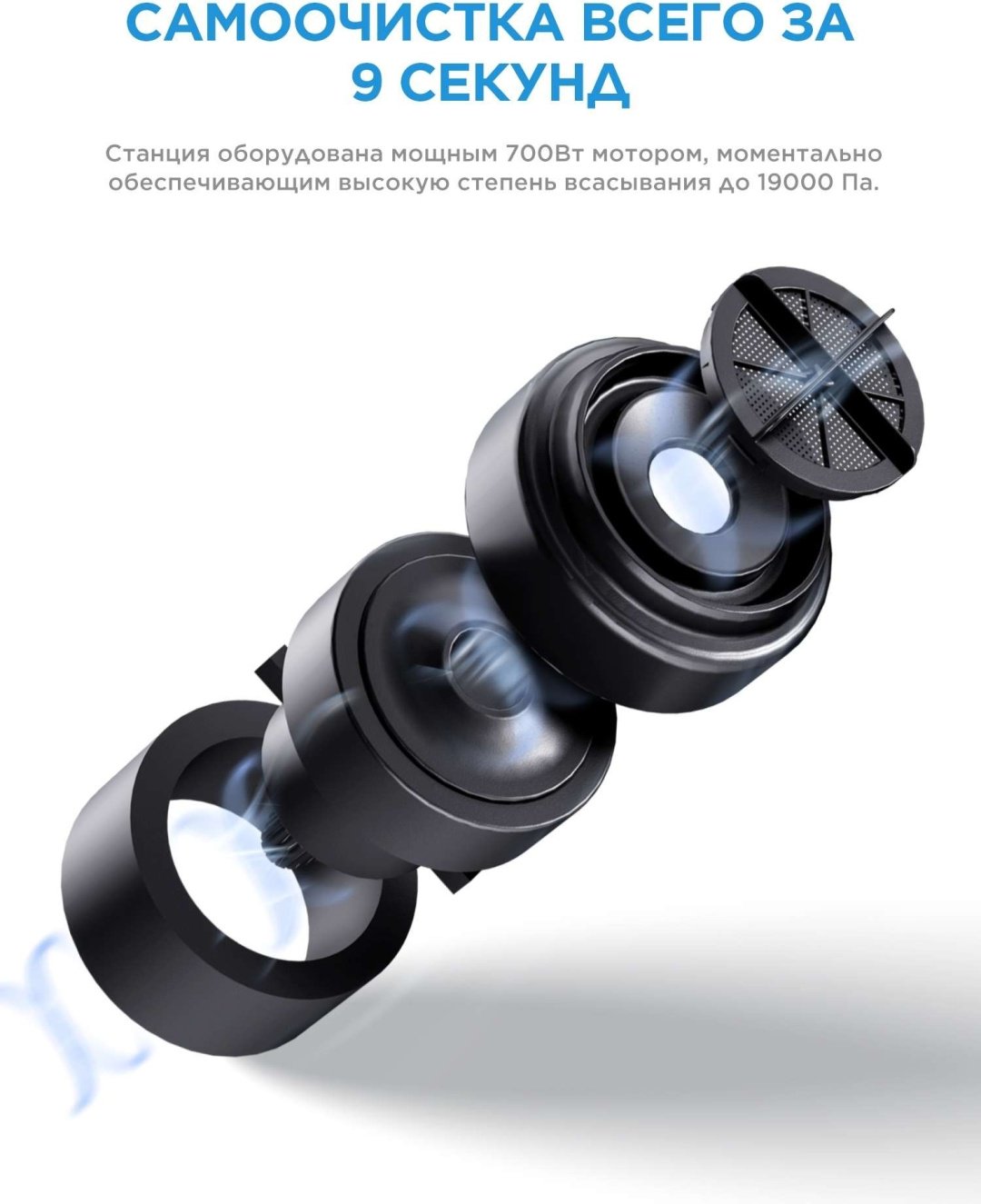 Робот-пылесос Midea VCR S8+ белый