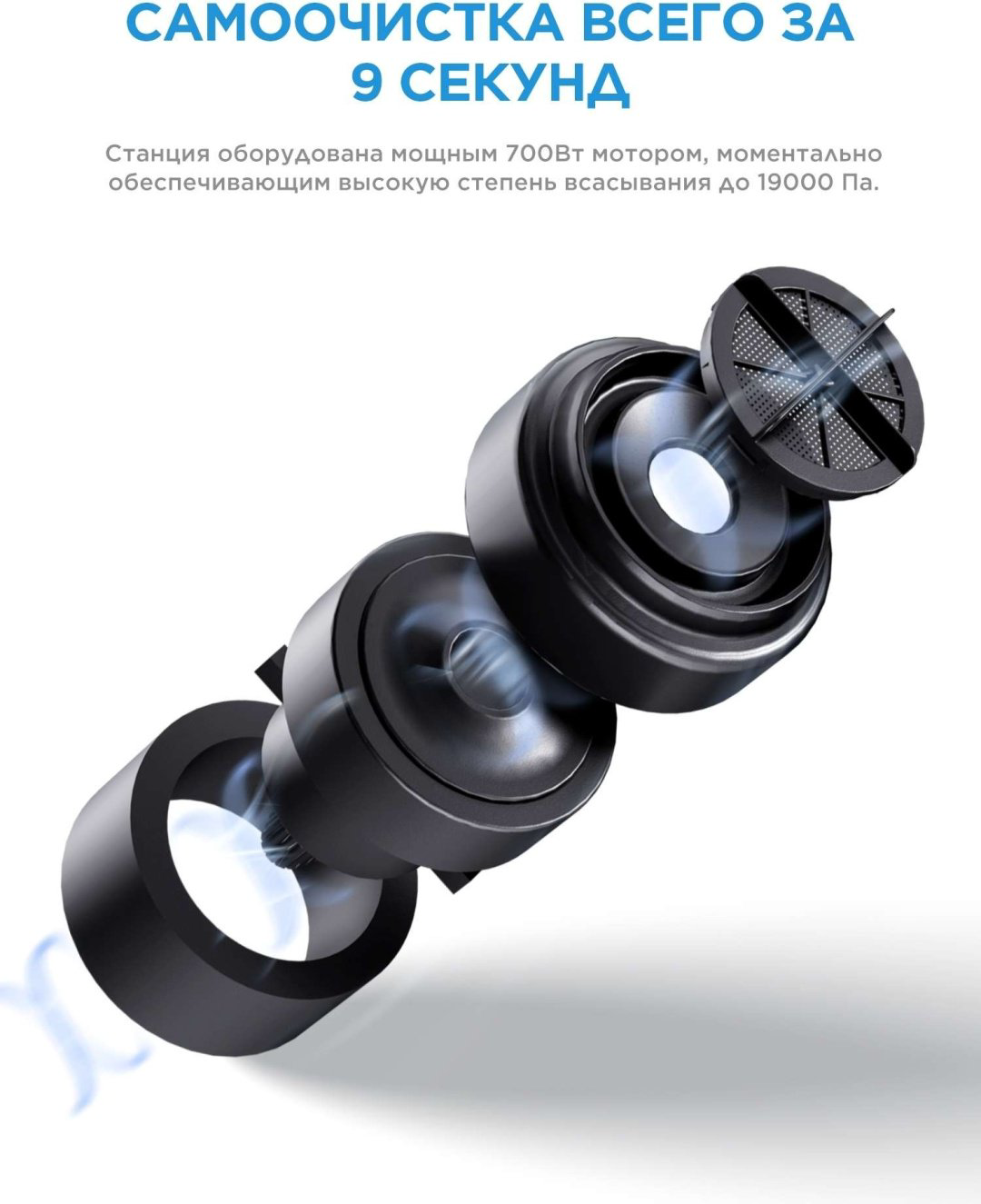 Робот-пылесос Midea VCR S8+ белый купить,NaN