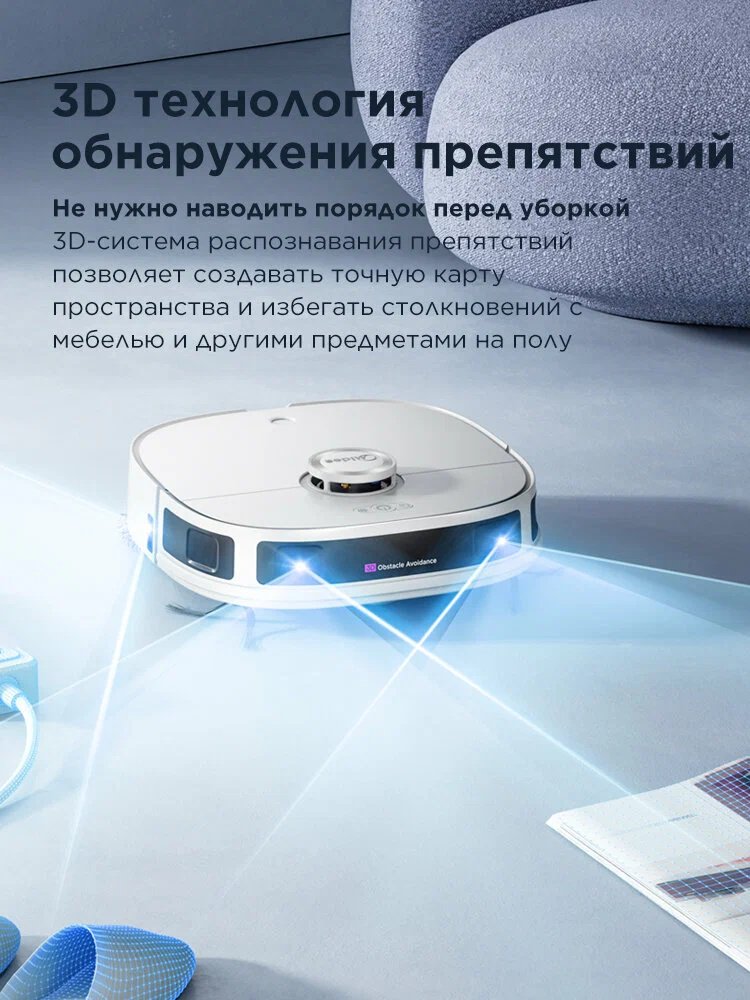 Робот-пылесос Midea VCR V12 WH белый
