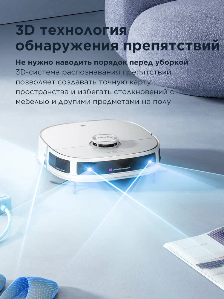 Робот-пылесос Midea VCR V12 WH белый купить,238990