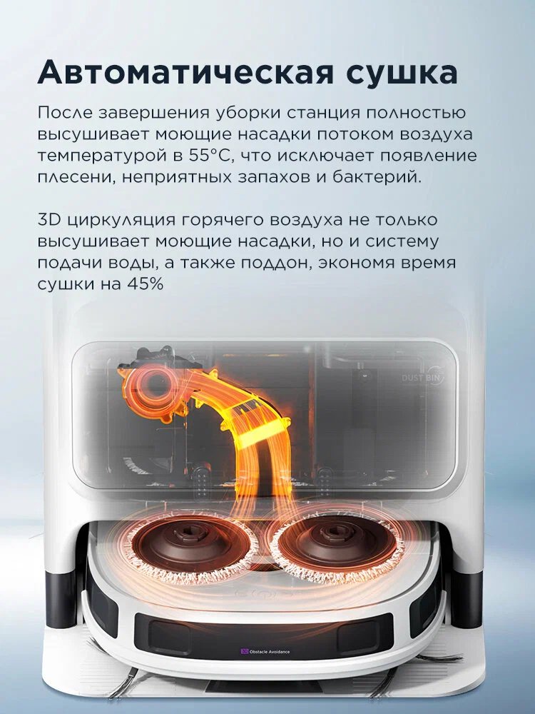 Робот-пылесос Midea VCR V12 WH белый купить,238990