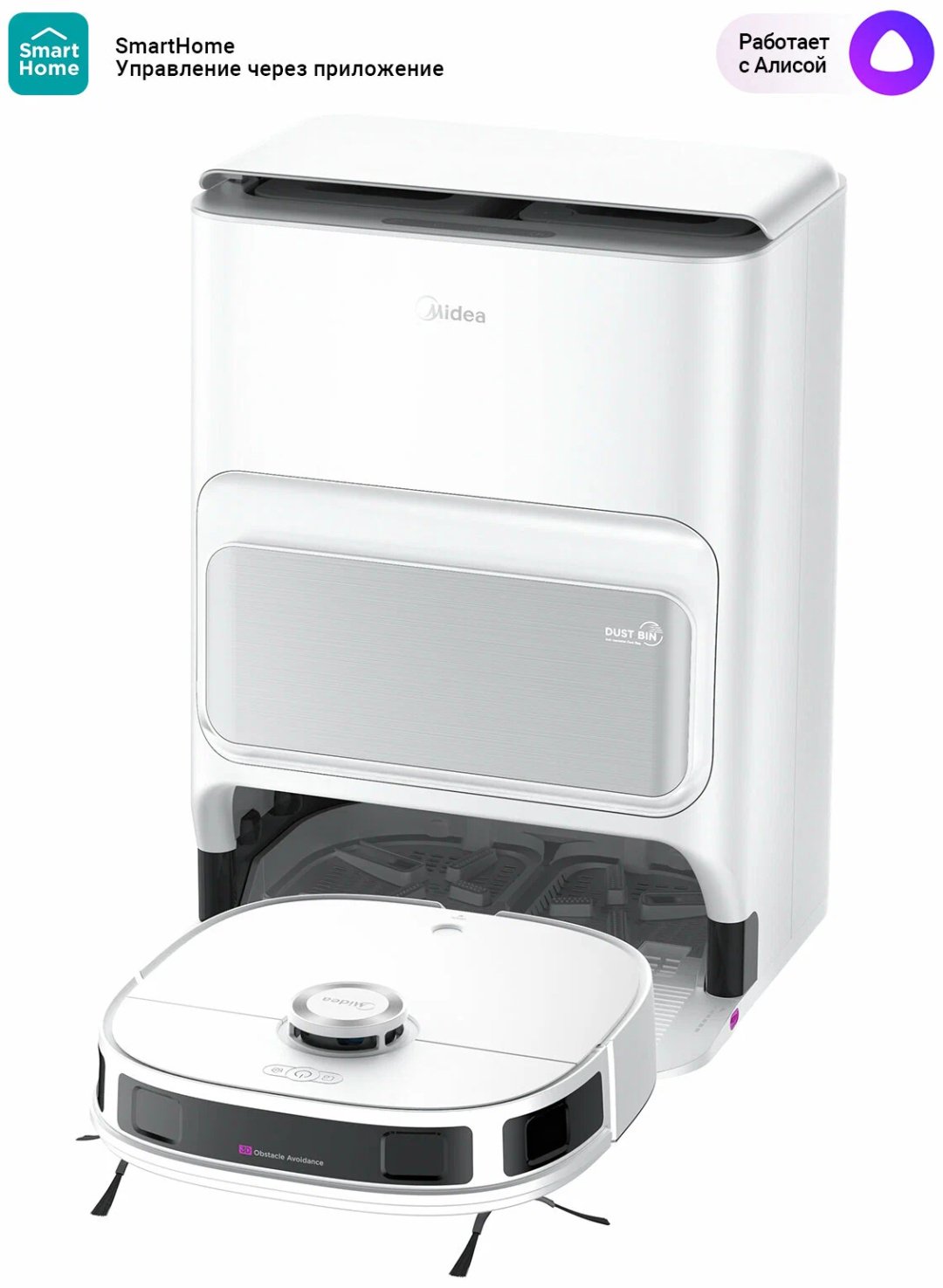 Робот-пылесос Midea VCR V12 WH белый купить,238990