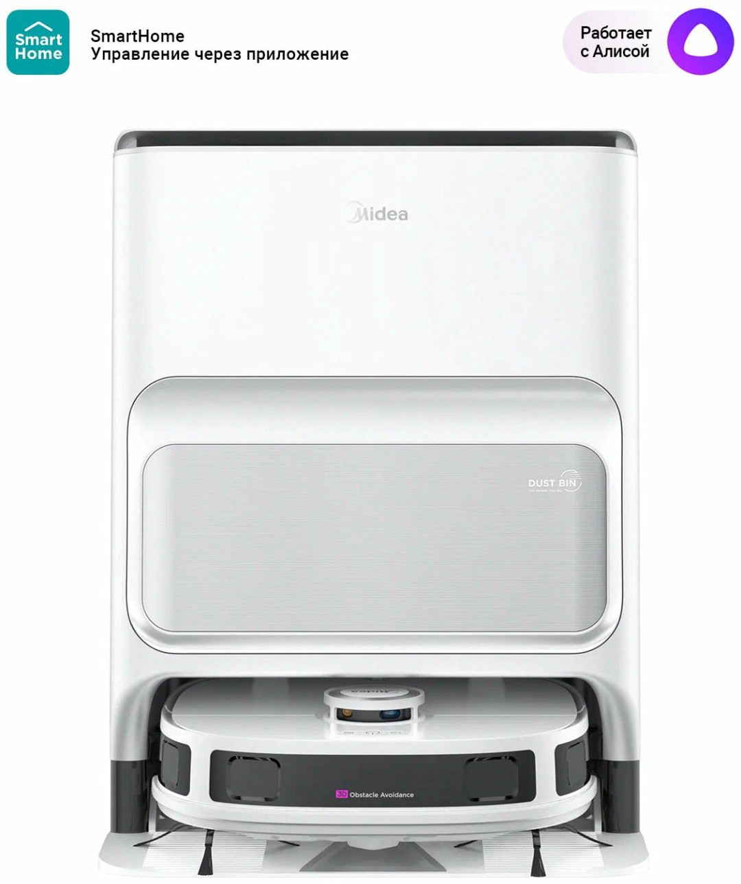 Робот-пылесос Midea VCR V12 WH белый купить,238990