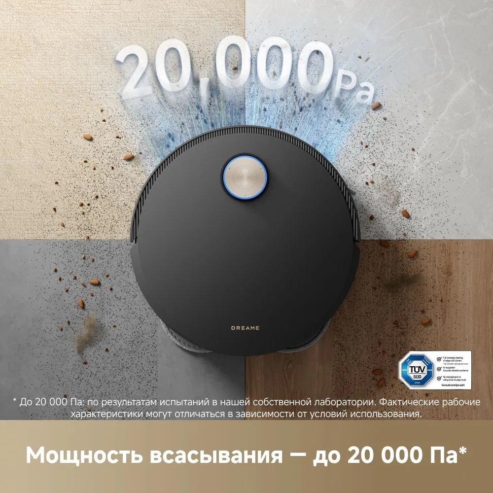 Робот-пылесос DREAME X50 Master черный купить,719990