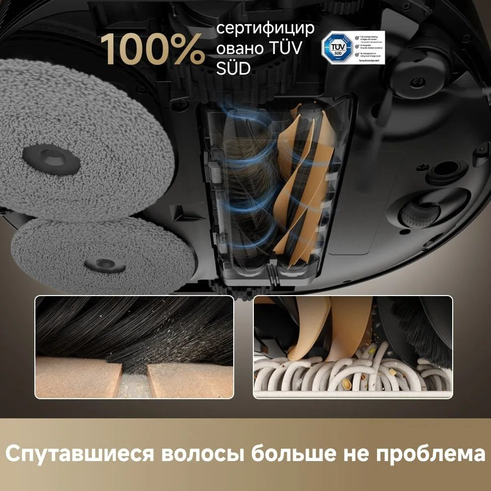 Робот-пылесос DREAME X50 Master черный купить,719990