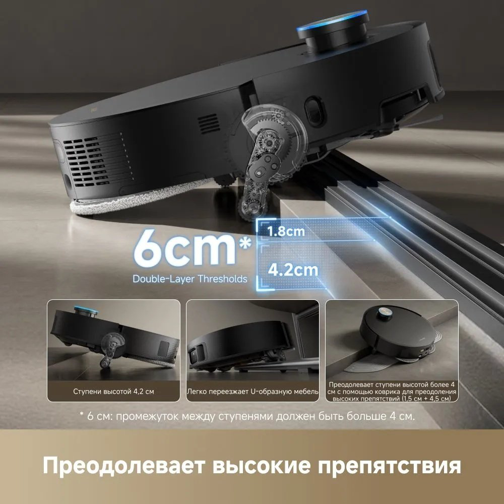 Робот-пылесос DREAME X50 Master черный купить,719990