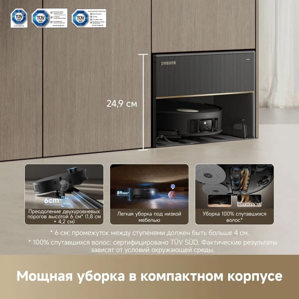 Робот-пылесос DREAME X50 Master черный купить,719990