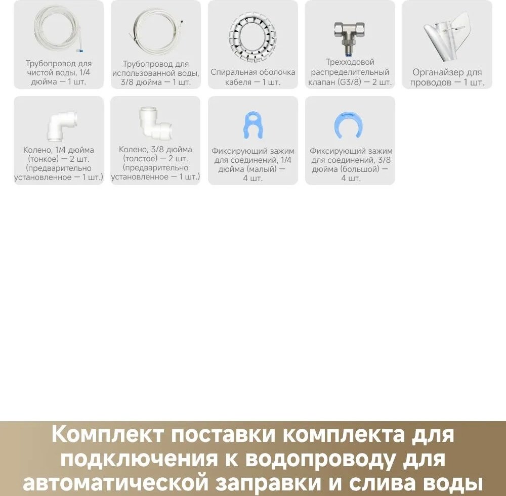 Робот-пылесос DREAME X50 Master черный купить,719990
