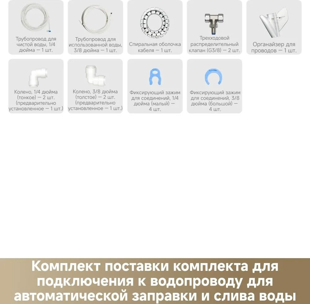 Робот-пылесос DREAME X50 Master черный купить,719990