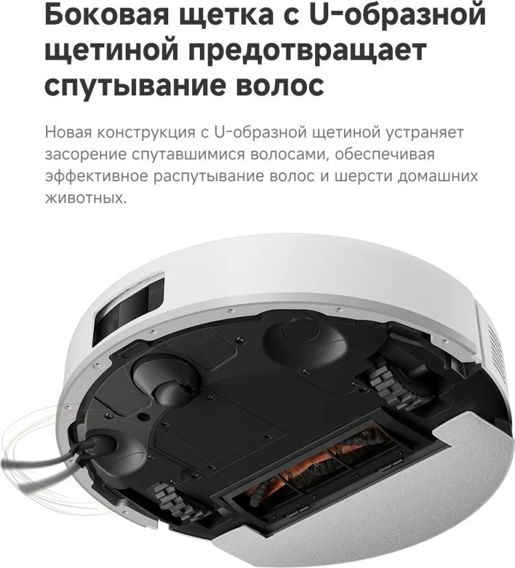 Робот-пылесос TROUVER Robot Vacuum E20s Pro RLE24SA белый - ForteMarket Робот-пылесос TROUVER Robot Vacuum E20s Pro RLE24SA белый купить,71990