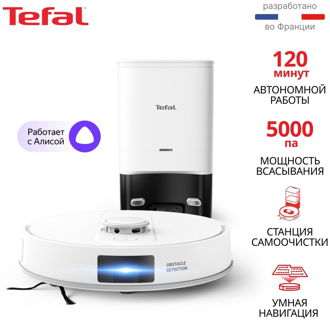Робот-пылесос Tefal RG9197WH белый купить,NaN