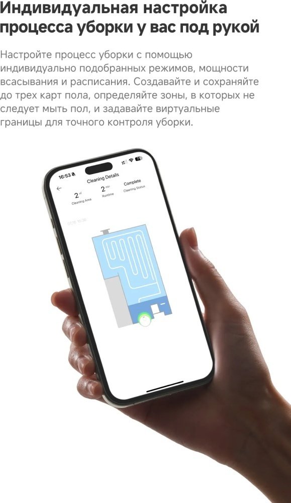 Робот-пылесос TROUVER Robot Vacuum E20s Pro RLE24SA белый - ForteMarket Робот-пылесос TROUVER Robot Vacuum E20s Pro RLE24SA белый купить,71990