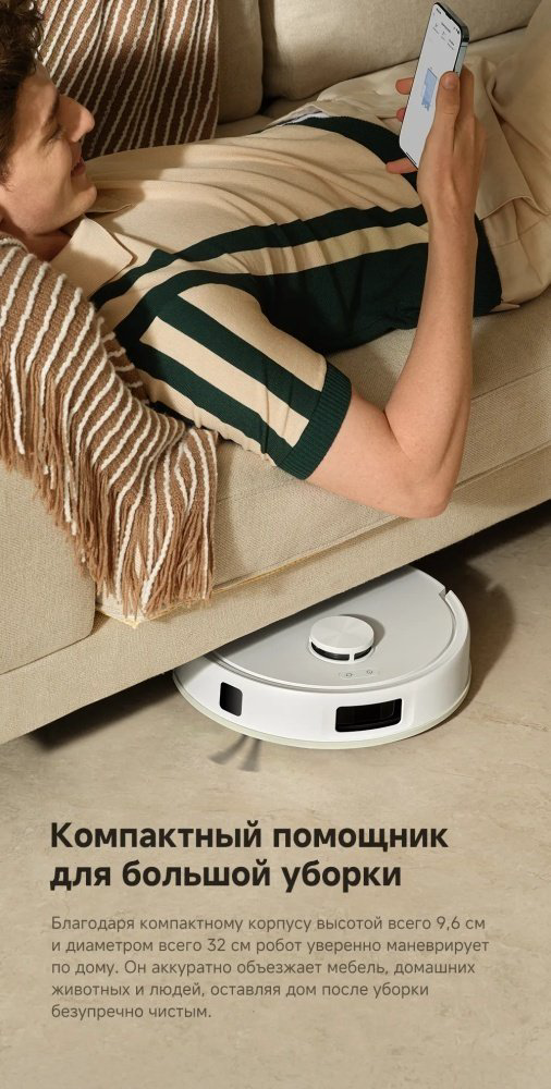 Робот-пылесос TROUVER Robot Vacuum E20s Pro RLE24SA белый - ForteMarket Робот-пылесос TROUVER Robot Vacuum E20s Pro RLE24SA белый купить,71990
