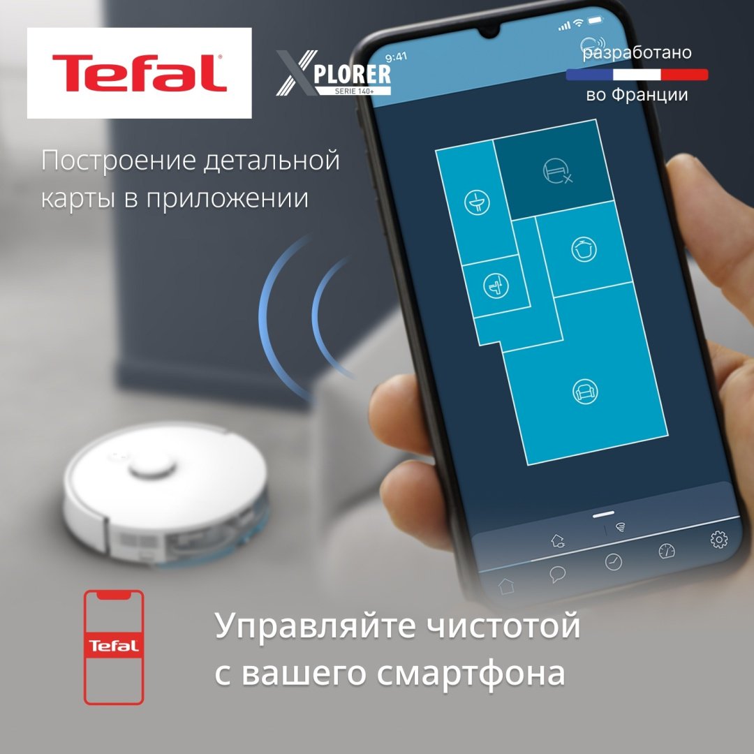Робот-пылесос Tefal RG9197WH белый