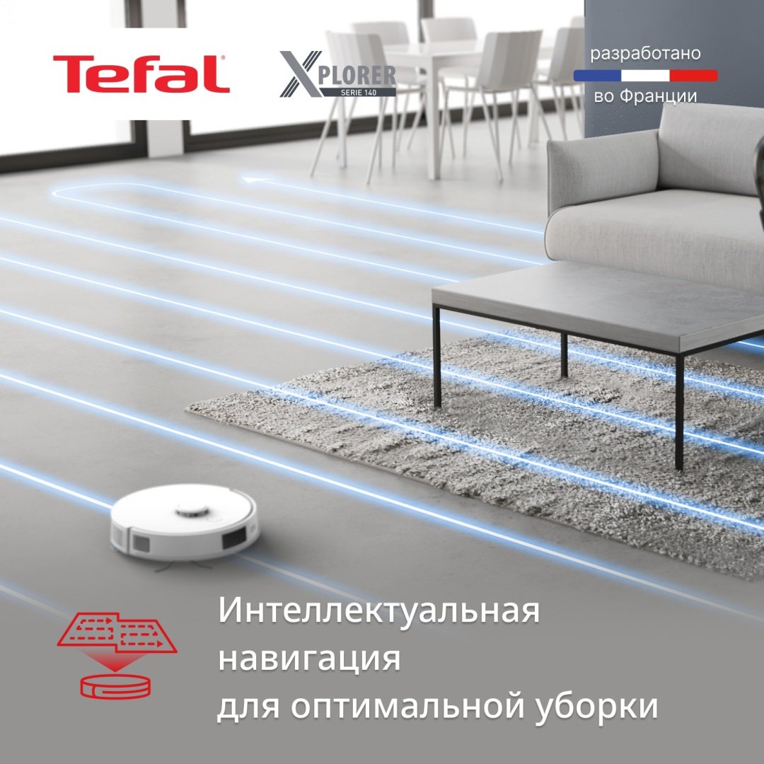 Робот-пылесос Tefal RG9177WH белый