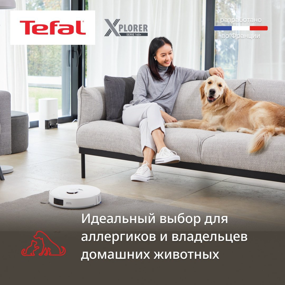 Робот-пылесос Tefal RG9197WH белый купить,NaN