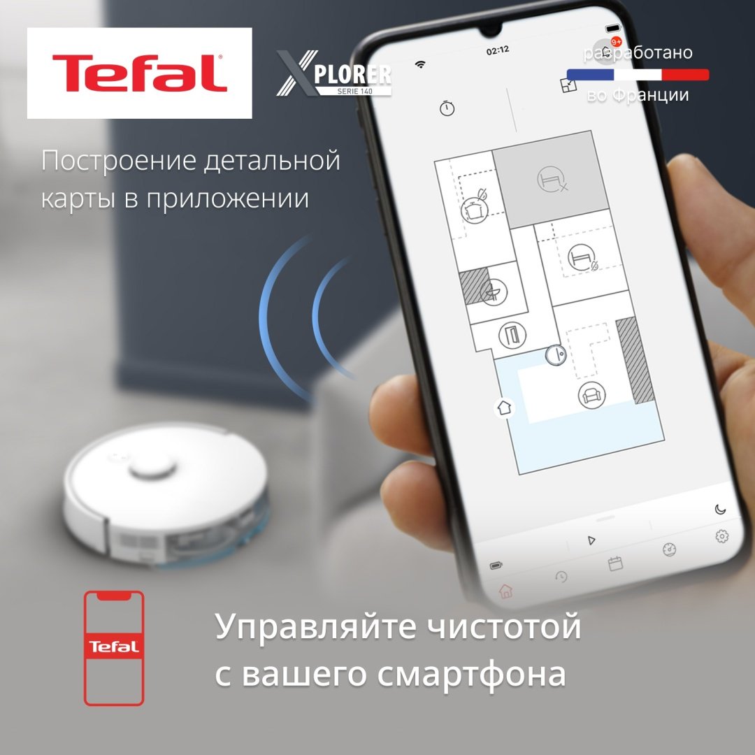 Робот-пылесос Tefal RG9177WH белый