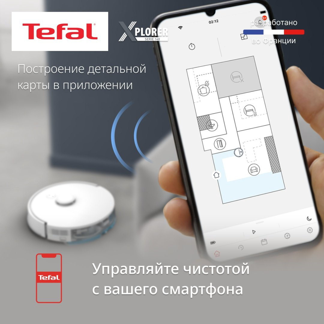 Робот-пылесос Tefal RG9177WH белый - ForteMarket Робот-пылесос Tefal RG9177WH белый купить,245981