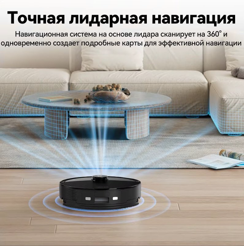Робот-пылесос Roborock Q8 Max Pro Plus Q8MPP52-02 черный - ForteMarket Робот-пылесос Roborock Q8 Max Pro Plus Q8MPP52-02 черный купить,129990
