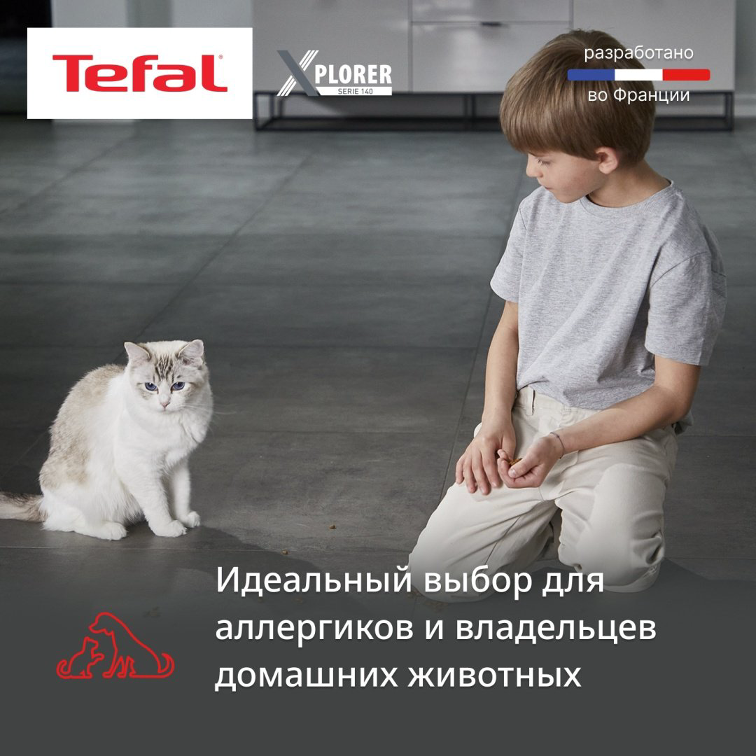 Робот-пылесос Tefal RG9177WH белый - ForteMarket Робот-пылесос Tefal RG9177WH белый купить,245981