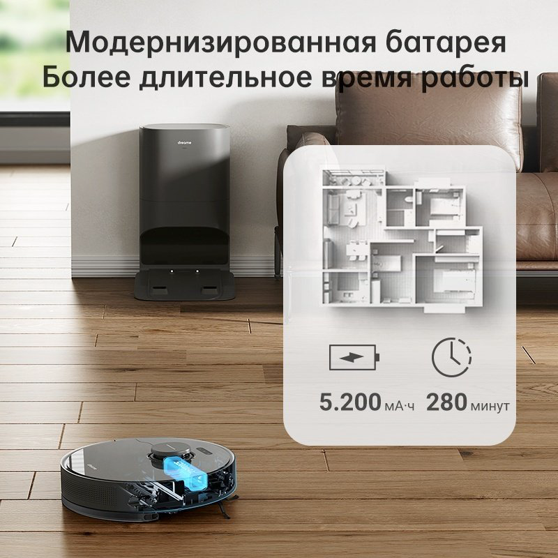 Робот-пылесос DREAME D10s Plus черный - ForteMarket Робот-пылесос DREAME D10s Plus черный купить,259990
