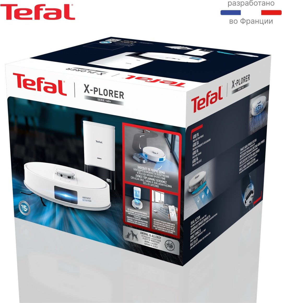 Робот-пылесос Tefal RG9197WH белый купить,NaN
