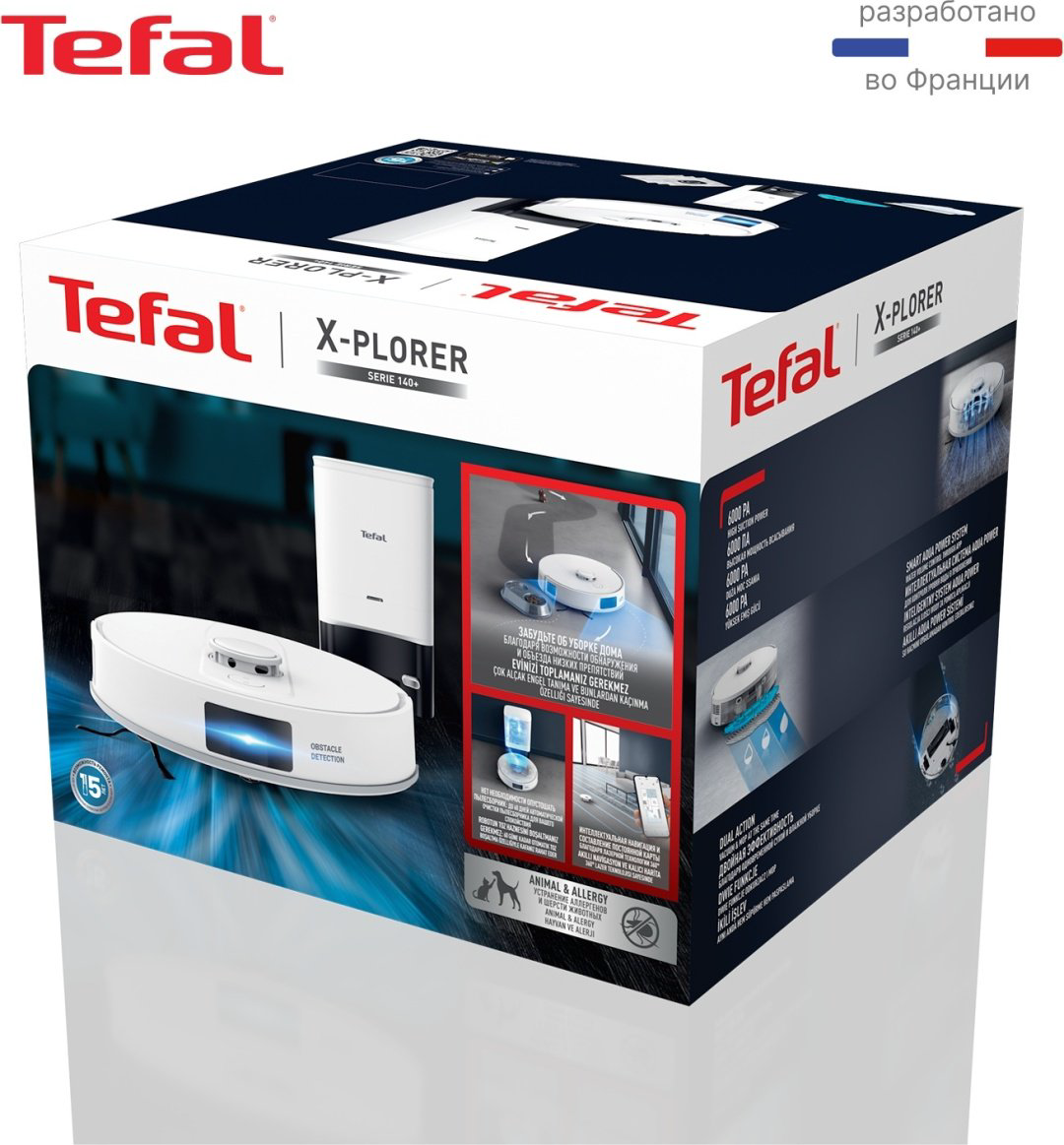 Робот-пылесос Tefal RG9197WH белый купить,NaN
