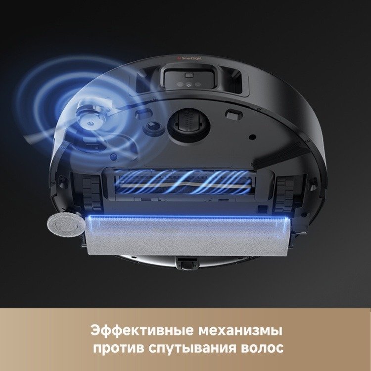 Робот-пылесос TROUVER Z50 Ultra RLZ92CE черный + подарок купить,NaN