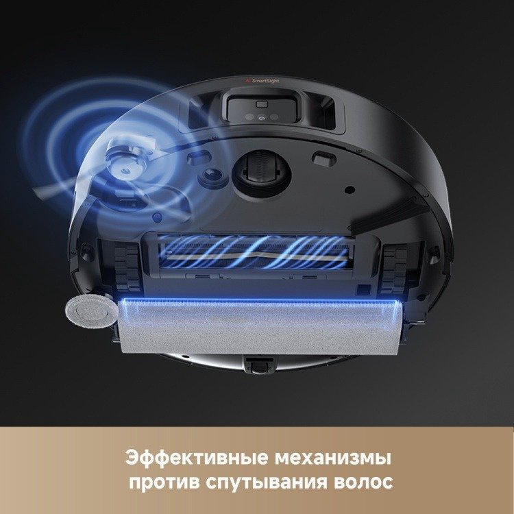 Робот-пылесос TROUVER Z50 Ultra RLZ92CE черный + подарок купить,NaN