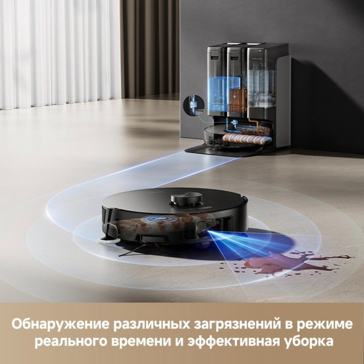 Робот-пылесос TROUVER Z50 Ultra RLZ92CE черный + подарок купить,NaN