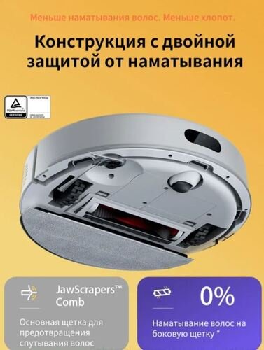 Робот-пылесос Roborock S8 Pro+ RRA0TAL белый