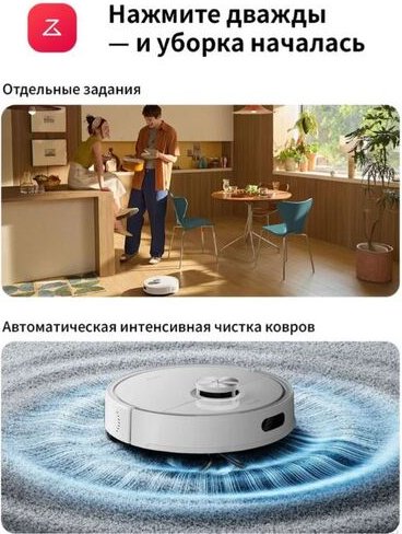 Робот-пылесос Roborock S8 Pro+ RRA0TAL белый