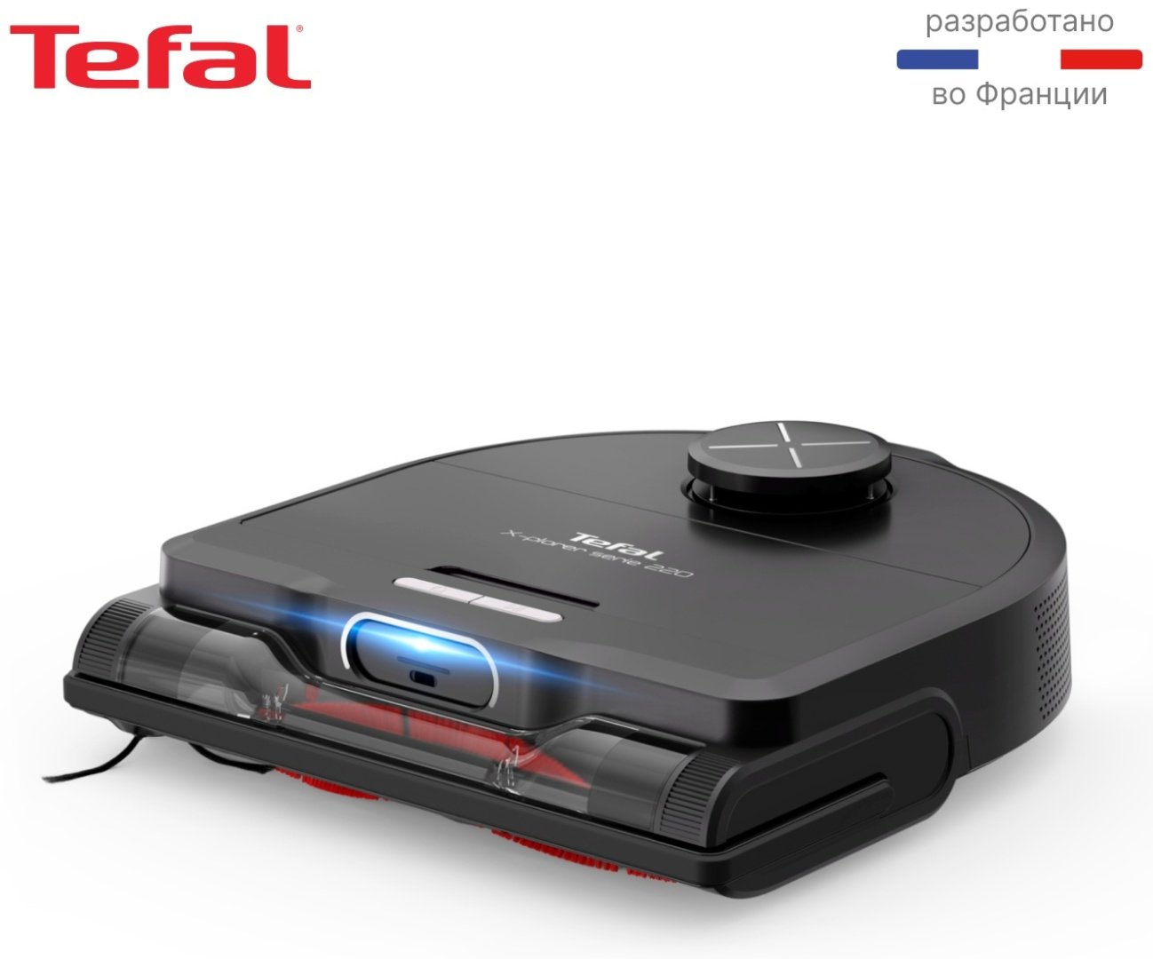 Робот-пылесос Tefal X-PLORER Serie 220 Animal &amp; Allergy RG9475WH черный