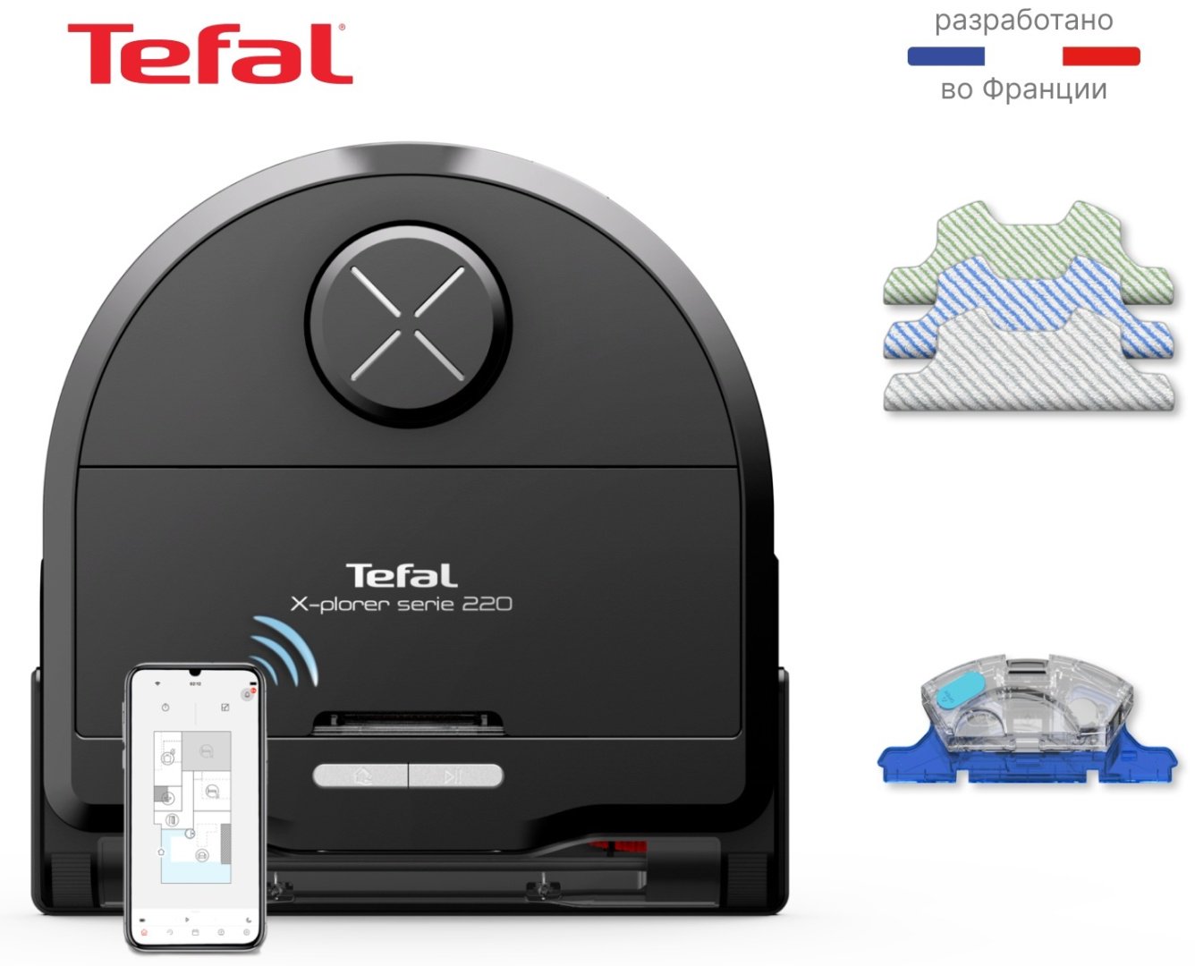 Робот-пылесос Tefal X-PLORER Serie 220 Animal &amp; Allergy RG9475WH черный