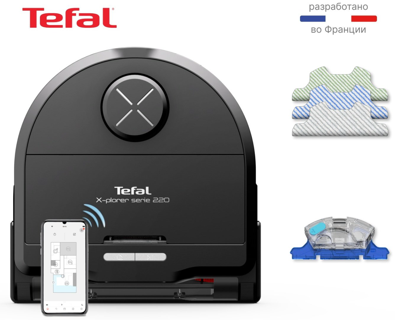 Робот-пылесос Tefal X-PLORER Serie 220 Animal &amp; Allergy RG9475WH черный купить,NaN