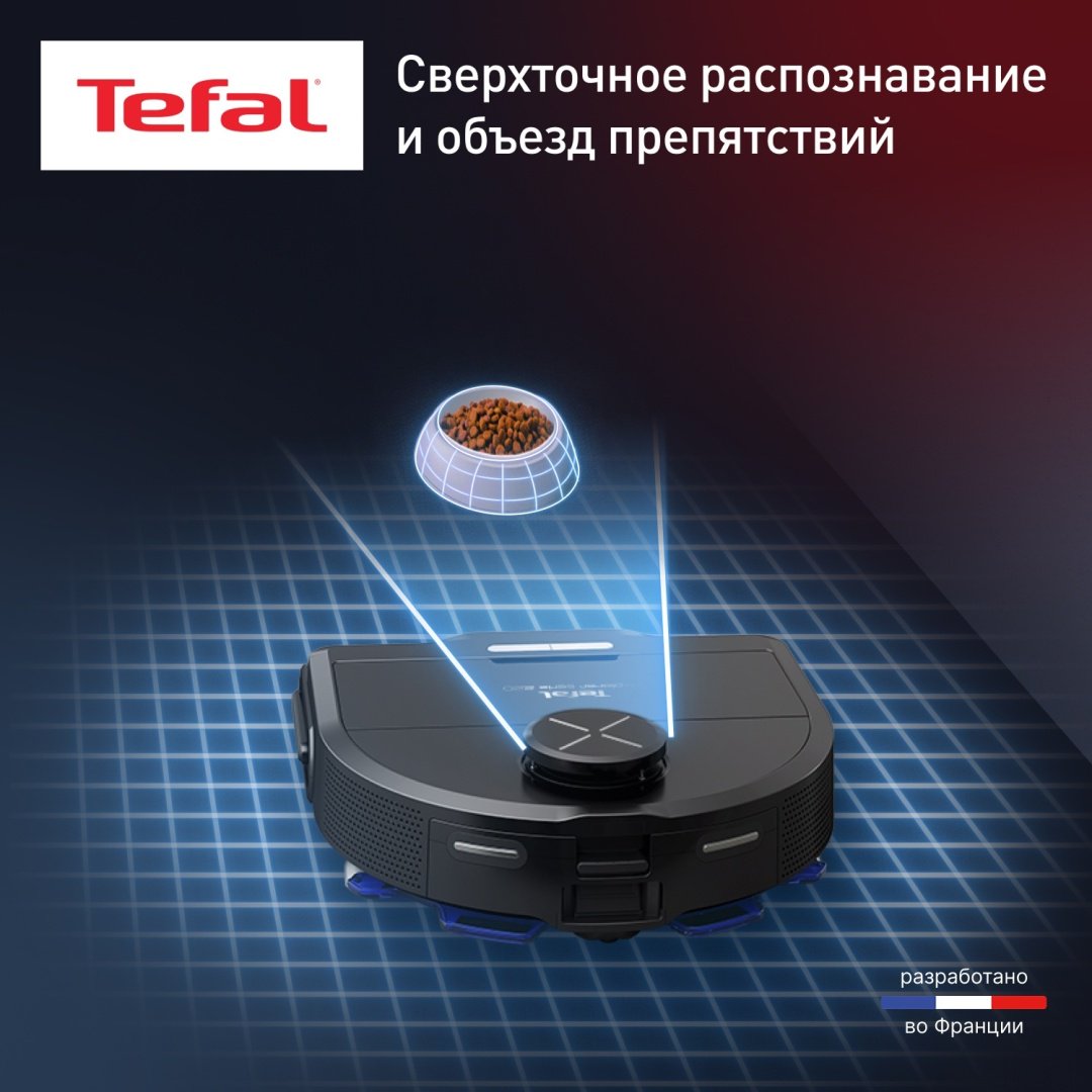 Робот-пылесос Tefal X-PLORER Serie 220 Animal &amp; Allergy RG9475WH черный