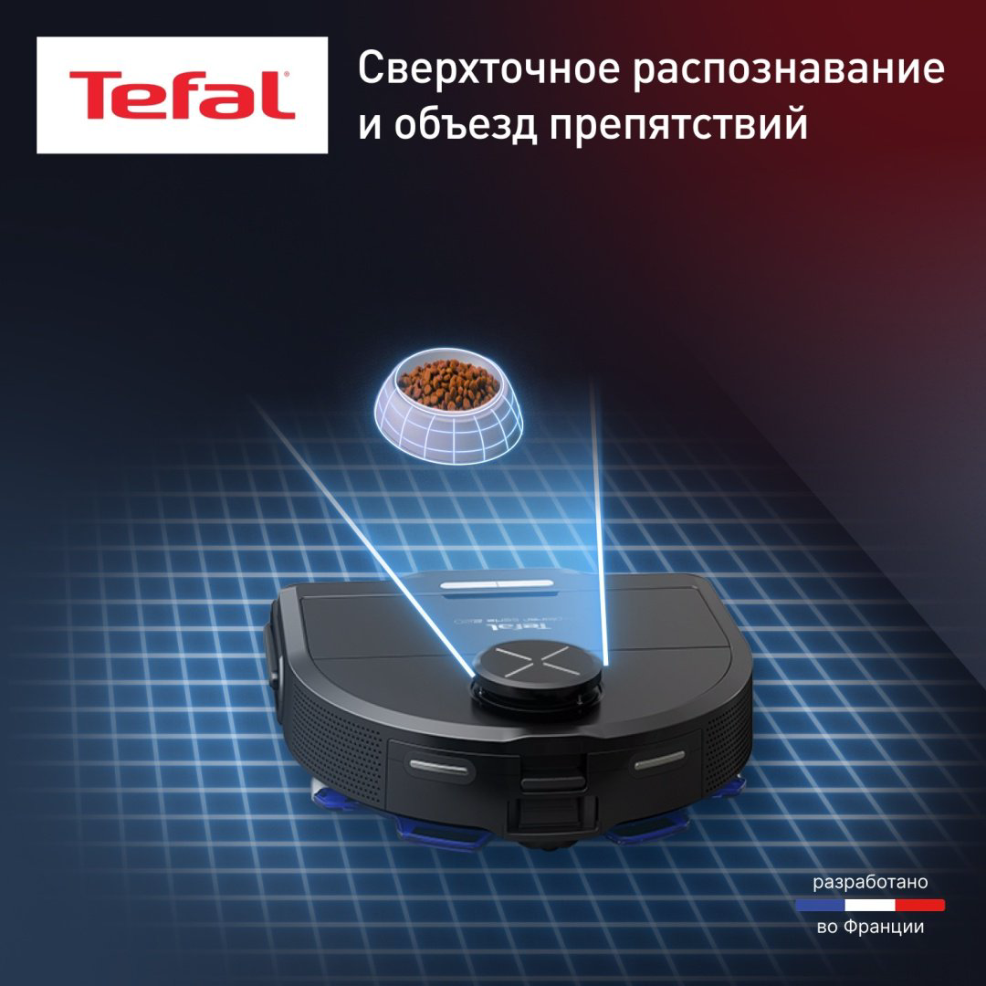Робот-пылесос Tefal X-PLORER Serie 220 Animal &amp; Allergy RG9475WH черный купить,NaN