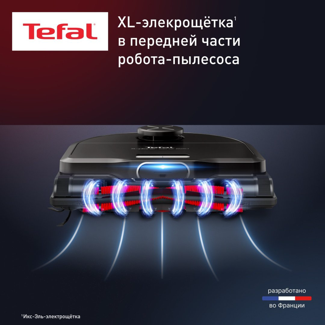 Робот-пылесос Tefal X-PLORER Serie 220 Animal &amp; Allergy RG9475WH черный купить,NaN
