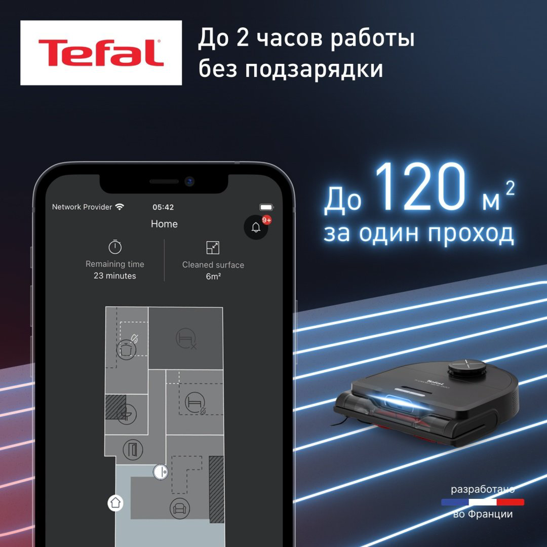 Робот-пылесос Tefal X-PLORER Serie 220 Animal &amp; Allergy RG9475WH черный купить,NaN