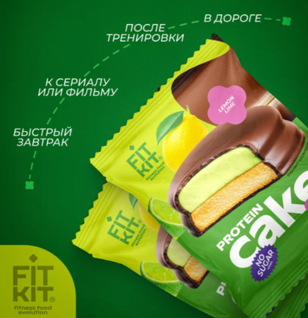 Печенье протеиновое Fit Kit с суфле лимон-лайм 50 гр
