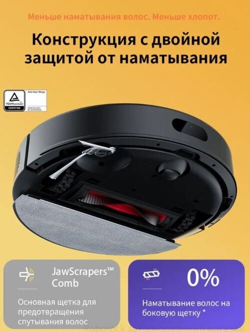Робот-пылесос Roborock S8 Pro RRA0TAL черный