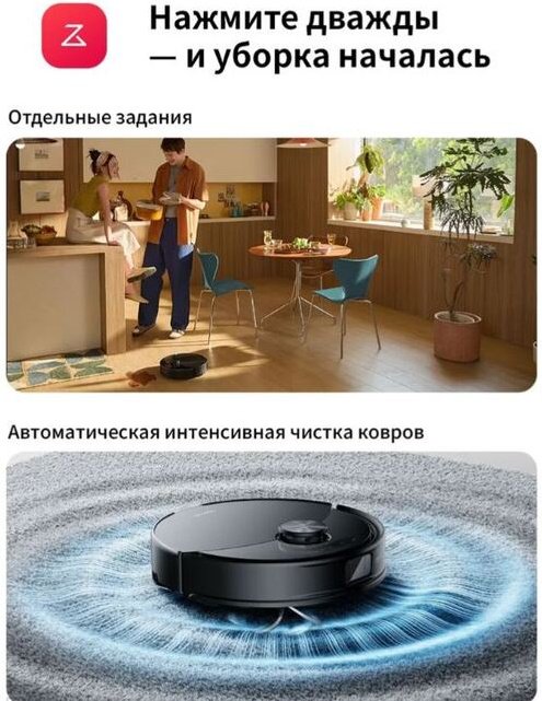 Робот-пылесос Roborock S8 Pro RRA0TAL черный